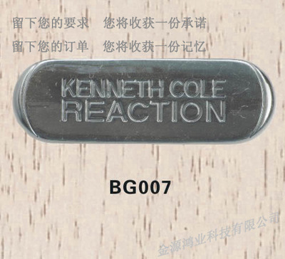 快速響應，品質卓越 深圳市金源鴻業科技的標牌銘牌制作服務