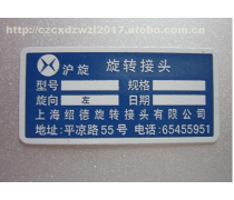 產品庫標牌設計與管理指南
