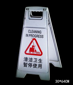 酒店、商場通用“小心地滑”A字型塑料安全告示牌 價格、應用與批發選擇