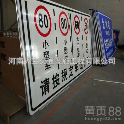 渭南交通指示標桿品牌 供應公路標志牌，嚴格質量護航安全出行